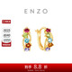 周大福ENZO  彩虹18K金多彩寶石耳環(huán)女禮物EZV8890