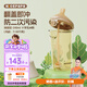 奶爸爸（Nicepapa）PPSU翻蓋奶瓶240ML奶瓶寬口徑寶寶吸管奶瓶十字M碼（7-10個(gè)月）