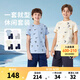 NIKE 3BRAND 耐克男女童短袖T恤+短褲2件套裝25夏季滿印兒童短袖套裝 天藍 140 /68 【建議身高128-140cm】