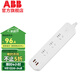 ABB 排插三位\五位\六位五孔\3位USB（3A輸出）\帶總控帶燈插線板 白色三位五孔帶3USB