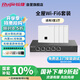 銳捷（Ruijie）家用全屋wifi6路由器千兆雙頻3000M 企業(yè)級ac+ap 1拖4面板套裝RG-EG105G-P-E V2+RG-EAP162(E)*4