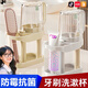 JCZS德國品牌漱口杯學(xué)生宿舍刷牙杯子住校洗漱用品套裝電動(dòng)牙刷收納盒 【奶色】洗漱杯+牙刷架&防塵收納