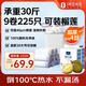 One's Member 【囤貨裝】抽繩免撕垃圾袋225只大號加厚雙層4絲家用廚房塑料袋