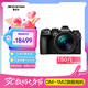 奧之心OM-1 Mark II 旗艦級(jí)微單相機(jī) 數(shù)碼相機(jī)（12-40mm F2.8 PRO II）8.5檔機(jī)身防抖 智能人物識(shí)別