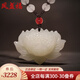 鳳盞福 新疆和田玉蓮花吊墜男女士玉墜荷花項(xiàng)鏈轉(zhuǎn)運(yùn)掛件蓮蓬玉石菡萏