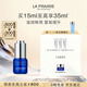 萊珀妮（La Prairie）魚子精華眼部啫喱15ml魚子醬護(hù)膚品禮盒緊致保濕生日禮物女
