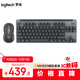 羅技（Logitech）MK855藍牙鍵鼠套裝 游戲辦公鍵盤(pán)鼠標套裝 無(wú)線(xiàn)鍵鼠套裝 便攜黑色（K855鍵盤(pán)+M750鼠標）
