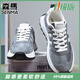 森馬男鞋秋季防滑軟底休閑跑步運動(dòng)鞋男生國潮小眾原創(chuàng  )小白阿甘老爹鞋 【升級款】深灰 40
