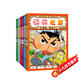 京東好書(shū) 屁屁老爹橋梁書(shū)1-6（精裝6冊） 屁屁偵探家族系列暑假作業(yè) 一升二暑假銜接 小升初暑假銜接