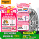 德國馬牌（Continental）汽車輪胎 235/45R19 95Y FR SC7 原配BYD海豹 適配福特翼虎