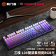 前行者Z87/108櫻桃cherry軸無線機械鍵盤鼠標(biāo)套裝三模藍牙有線客制化黑莓側(cè)刻游戲電競辦公電腦外設(shè) 紫氣東來側(cè)刻108鍵【RGB光-無線藍牙三模版】 櫻桃Cherry MX RGB【紅軸-輕聲舒