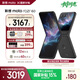 摩托羅拉 聯(lián)想moto Razr 60 第6代折疊屏 IP48級防塵抗水 自由懸停拍康寧防護 AI手機 12+256星際隕黑