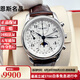 【二手99新】Longines浪琴男表名匠系列八針月相全型號(hào)40~42自動(dòng)機(jī)械男表瑞表二手奢侈品腕表 鏤空機(jī)芯40MM表徑L2.673.4.78.3 二手奢侈品腕表鐘表