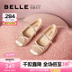 百麗（Belle）七夕禮物瑪麗珍鞋女商場款公主芭蕾舞鞋Z7Z1DCQ3 粉色 37 (235mm)