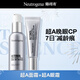 露得清三抗超A醇面霜+眼霜早C晚A組合修復(fù)緊致淡紋護膚品套裝七夕禮物