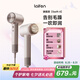 徠芬高速潤發(fā)吹風(fēng)機(jī)Swift 4（套裝版）速干家用電吹風(fēng) 萊芬精油護(hù)發(fā) 七夕禮物送女友 國家補貼 星光色