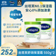 絲塔芙（Cetaphil）大白罐550g 面霜嬰童身體乳2件不含母嬰敏感肌可用