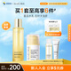 肌活（Bio-MESO）糙米2.0水乳護膚套裝（水100ml+乳50g）補水保濕提亮生日禮物
