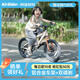 阿捷利特A07兒童自行車兒童鋁合金自行車6-10歲山地自行車18寸兒童自行車 18寸摩卡棕丨六速/雙碟剎+大禮包