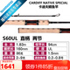 SHIMANO禧瑪諾 20款CARDIFF NATIVE SP 卡迪夫鱒魚竿馬口微物路亞竿魚竿 1.83米 -直柄S60UL-2