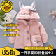 G.DUCKKIDS嬰兒童外套秋冬加絨女童外套冬季小童寶寶衣服毛毛衣洋氣保暖冬裝 粉色 90 建議身高80-90cm1歲半-2歲