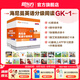 【順豐快遞】新東方海尼曼分級閱讀英語繪本（落地版） 中國官方正版GK+G1+G2+G3+G4+G5兒童英語啟蒙繪本開口神器全能型主線分級閱讀可搭配raz牛津樹中小學兒童英語閱讀3-16歲 【40冊】G
