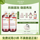 卓藍雅(ZOOLY)洗發(fā)水800ml*2生姜控油防脫固發(fā)清潔去屑洗發(fā)水 防脫800ml洗發(fā)水+防脫800ml洗發(fā)