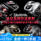 達億瓦（DAIWA）20/21/22款水滴輪SV阿爾法ALPHAS AIR銀溪微物輪月下美人路亞漁輪 21款阿爾法-7.1速比 左手型