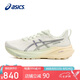 亞瑟士（ASICS）女鞋夜跑鞋GT-2000 13反光穩定支撐緩震運動(dòng)鞋1012B878 38碼
