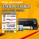 愛普生（EPSON）打印機家用小型 L3251 L3253 彩色照片噴墨倉式連供A4手機電腦無線掃描復(fù)印一體機作業(yè)試卷學(xué)生用 【官配款】L3253黑色（無線打印掃描三合一） 官方標(biāo)配