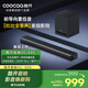 酷開(kāi)創(chuàng  )維電視音響HC-S60 杜比全景聲前導向重低音200W Max藍牙5.4回音壁Soundbar家庭影院家用智能音箱