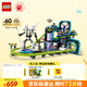 樂(lè)高（LEGO）積木拼裝城市系列60421 過(guò)山車游樂(lè)園男孩兒童玩具生日禮物