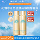 安熱沙（Anessa）智感倍護(hù)防曬噴霧60g*2便攜補(bǔ)噴 防水汗耐摩擦高倍防曬七夕禮物