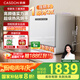 凱度國(guó)家補(bǔ)貼6套洗碗機(jī)臺(tái)式嵌入式消毒一體機(jī)臺(tái)上小型洗碗機(jī)免安裝壁掛式 彩屏 洗消烘存 一級(jí)水效 K3 【母嬰級(jí)凈洗】雙強(qiáng)深凈 臺(tái)式洗碗機(jī) K3