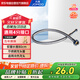 九牧（JOMOO）進(jìn)水管馬桶熱水器軟管不銹鋼編織4分雙扣管上水軟管H5788【50cm】