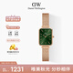 丹尼爾惠靈頓（DanielWellington）DW手表女士小綠表時(shí)尚歐美手表經(jīng)典小方糖七夕送女友禮物DW445