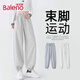 班尼路（Baleno）重磅橡筋收腳褲女2025年春秋季新款運動(dòng)通勤寬松百搭休閑束腳衛褲