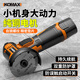 科麥斯迷你清縫機美縫劑施工工具瓷磚縫隙清理神器切割機地磚專(zhuān)用清縫錐