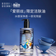 芭比波朗（Bobbi Brown）迪士尼愛(ài)麗絲限定清透舒盈潔膚油400ml卸妝油卸妝乳生日禮物