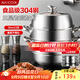 美廚（maxcook）蒸鍋 304不銹鋼32CM三層蒸鍋 加厚復(fù)底湯鍋 燃?xì)怆姶艩t通用MCZ221