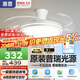 惠普普瑞護眼LED隱形扇葉餐廳遙控調光一體吊扇風(fēng)扇燈中山燈具包安裝