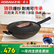 廚源（CULINARY ORIGIN）老板鑄鐵鍋不粘鍋炒鍋不粘鍋炒菜鍋具【16H滲氮工藝】硬菜放心炒