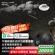 BOXLAMP智能氛圍燈星空燈Plus星空投影燈20W米家APP接入客廳星空頂家裝飾
