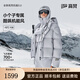 高梵黑金鵝絨服機能5.0四格2025新款短款泡芙加厚女士羽絨服 紫金3號 M
