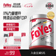 FoYes快充鋅鎂肌酸粉一水肌酸99.9%高純度馬拉松健身提升爆發(fā)300g菠蘿