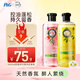 玫瑰洋甘菊香氛進口洗發(fā)水套裝400ml*2控油蓬松亮澤洗頭膏