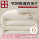 無(wú)印良品A類(lèi)10%大豆纖維被子 家用秋冬被芯雙人保暖冬被褥200*230cm6斤