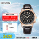 西鐵城（CITIZEN）手表男日韓光動能黑盤皮帶腕表送禮物男友BU2023-12E
