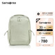 新秀麗（Samsonite）女士雙肩包旅行包13.3英寸NT0淺綠色小號七夕禮物送女友情人節(jié)