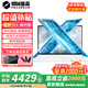 機(jī)械革命（MECHREVO）無(wú)界15X 【國(guó)家補(bǔ)貼20%】商務(wù)辦公輕薄學(xué)生筆記本電腦 AIPC智能旗艦銳龍版100%sRGB 120HZ 15X R7-8745HS 暴風(fēng)雪【99W大電池】 【性能釋放